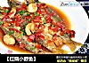 【红烧小野鱼】的做法