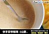 快手拿铁咖啡（山寨奶油版）的做法
