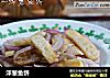 洋葱鱼饼的做法