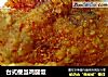 台式便当鸡腿饭的做法
