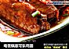 电饭锅版可乐鸡翅的做法