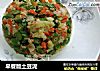 早餐版土豆泥的做法