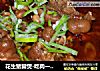 花生猪脚煲-吃肉一族大爱的做法