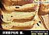 抹茶提子吐司  面包机版的做法