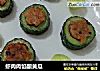 虾肉肉馅酿黄瓜的做法