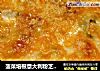 菠菜培根意大利粉芝士焗的做法