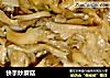 快手炒蘑菇的做法
