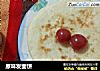 原味发面饼的做法