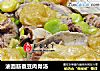 油面筋蚕豆肉骨汤的做法