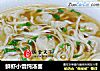 鲜虾小馄饨汤面的做法