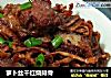 萝卜丝干红烧排骨的做法