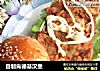 自制肯德基汉堡的做法