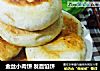 金丝小肉饼 发面馅饼的做法