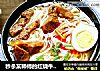 秒杀某师傅的红烧牛肉面的做法