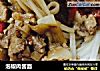 泡椒肉酱面的做法