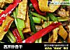 西芹炒香干的做法