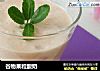 谷物果粒酸奶的做法