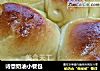 诗意奶油小餐包的做法