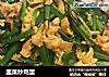 韭菜炒鸡蛋的做法