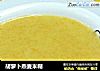胡萝卜燕麦米糊的做法