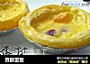 香酥蛋挞的做法