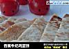 香蕉牛奶鸡蛋饼的做法