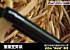 葱爆豆芽菜的做法