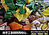 纯手工自制陕西岐山臊子面的做法