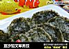 豆沙馅艾草蒸饺的做法