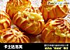 卡士达泡芙的做法
