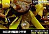 火麻油炒腊肠小竹笋的做法