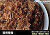粉蒸排骨做法(65)的做法