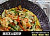 蔬菜芝士蛋煎饼的做法
