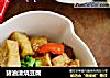 猪油渣烧豆腐的做法