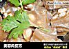 美容肉皮冻的做法
