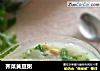 荠菜黄豆粥的做法