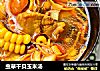 虫草干贝玉米汤的做法