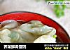 荠菜鲜肉馄饨的做法