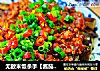 无敌米饭杀手【酱茄子】的做法
