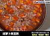 胡萝卜绿豆粥的做法