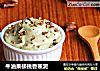 牛油果核桃香蕉泥的做法