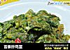 苔条炒鸡蛋的做法