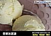 香草冰激凌的做法