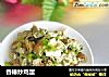 香椿炒鸡蛋的做法