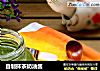 自制抹茶奶油酱的做法
