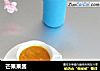 芒果果酱的做法