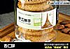 杏仁酥的做法
