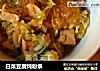 白菜豆腐炖粉条的做法