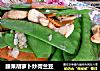 腰果胡萝卜炒荷兰豆的做法