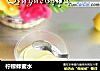 柠檬蜂蜜水的做法